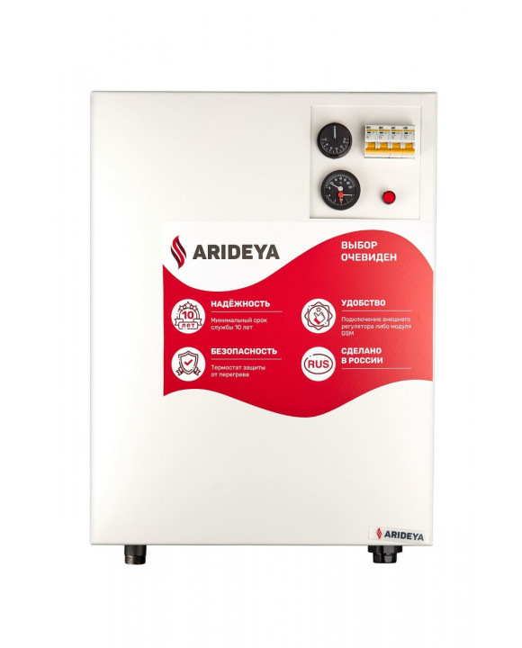 Котел электрический ARIDEYA КВ - 12
